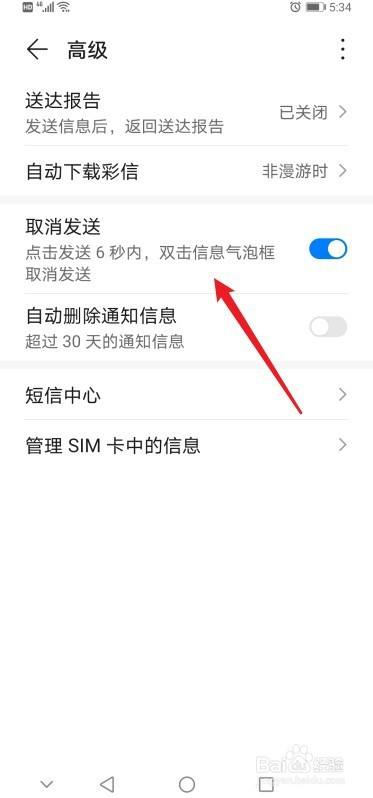 华为微信撤回的图片怎么恢复_华为恢复对方微信撤回的图片_华为恢复对方微信撤回的图片
