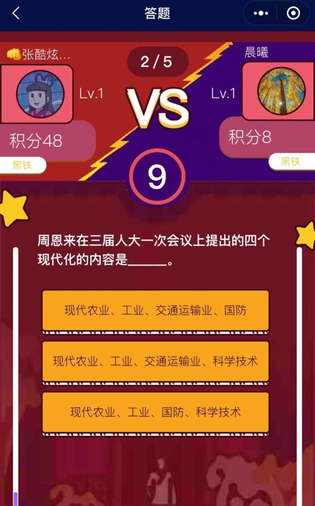 抢宣传手机游戏违法吗_手机促销游戏_宣传游戏抢手机