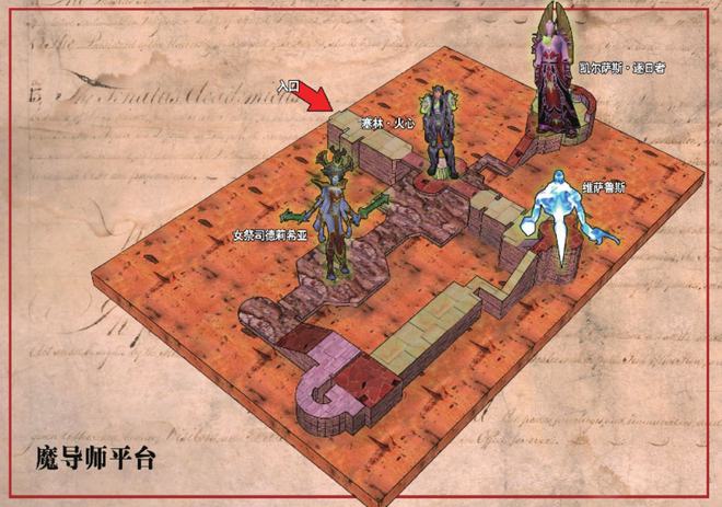 魔兽世界决战太阳井_决战太阳之井_决战太阳之井cg