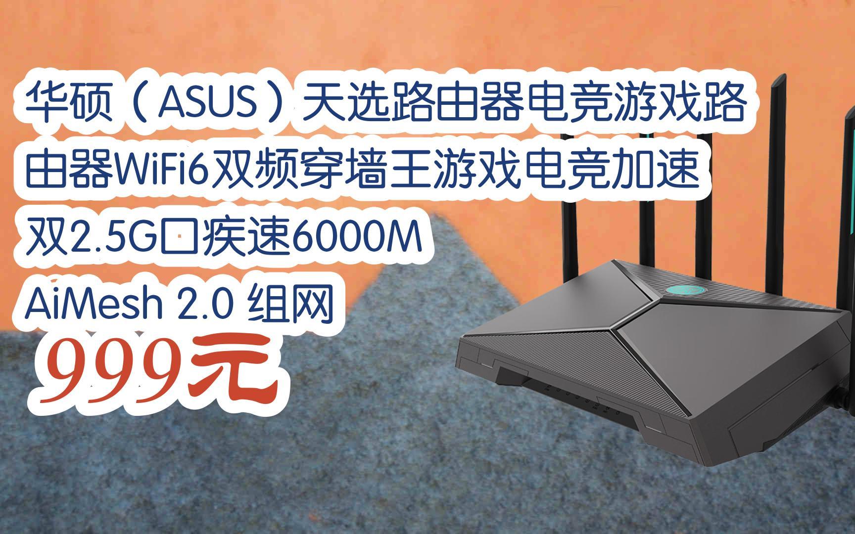 路由器玩游戏哪个好_玩手游路由器推荐_玩游戏路由器如何选择手机