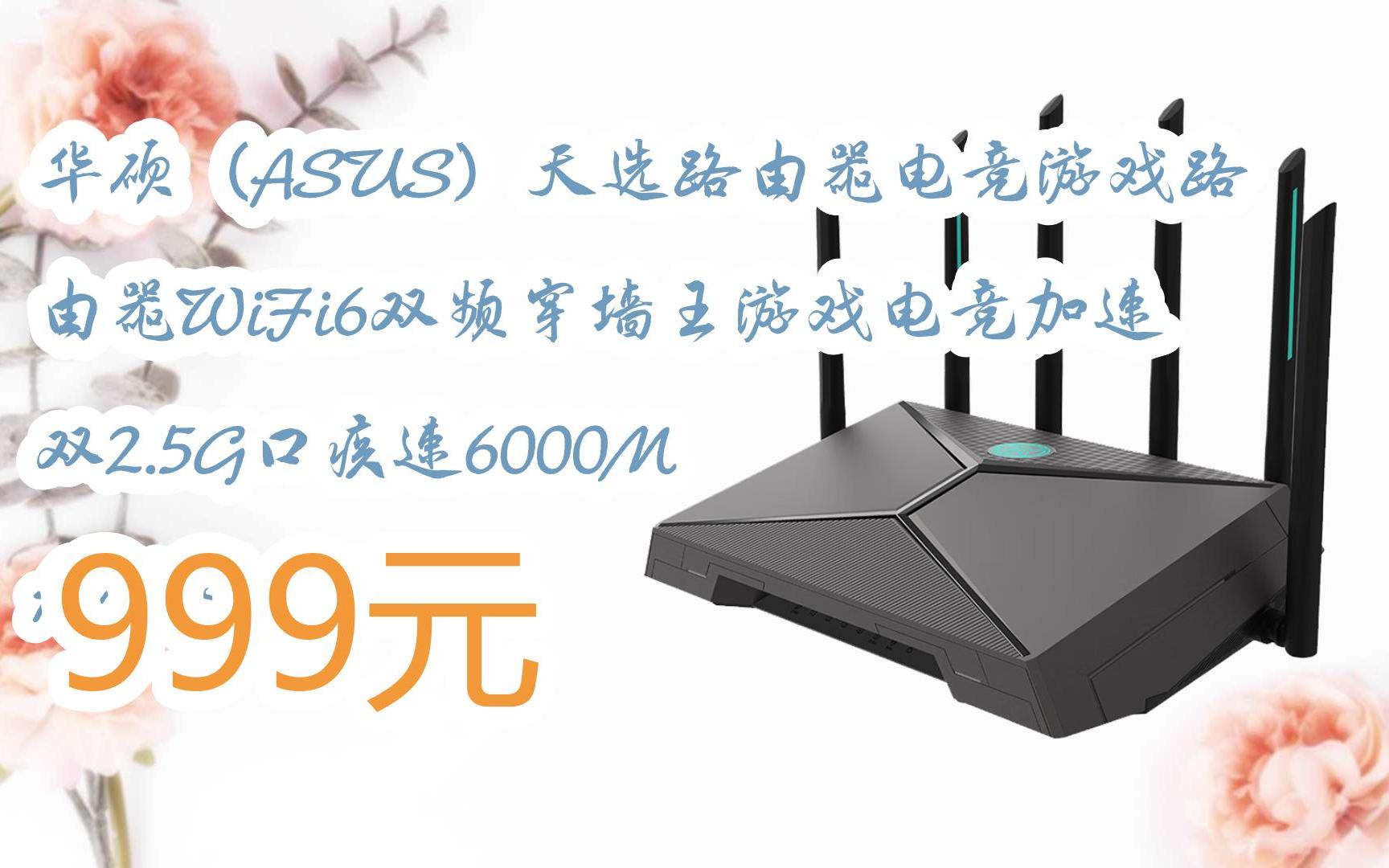路由器玩游戏哪个好_玩游戏路由器如何选择手机_玩手游路由器推荐