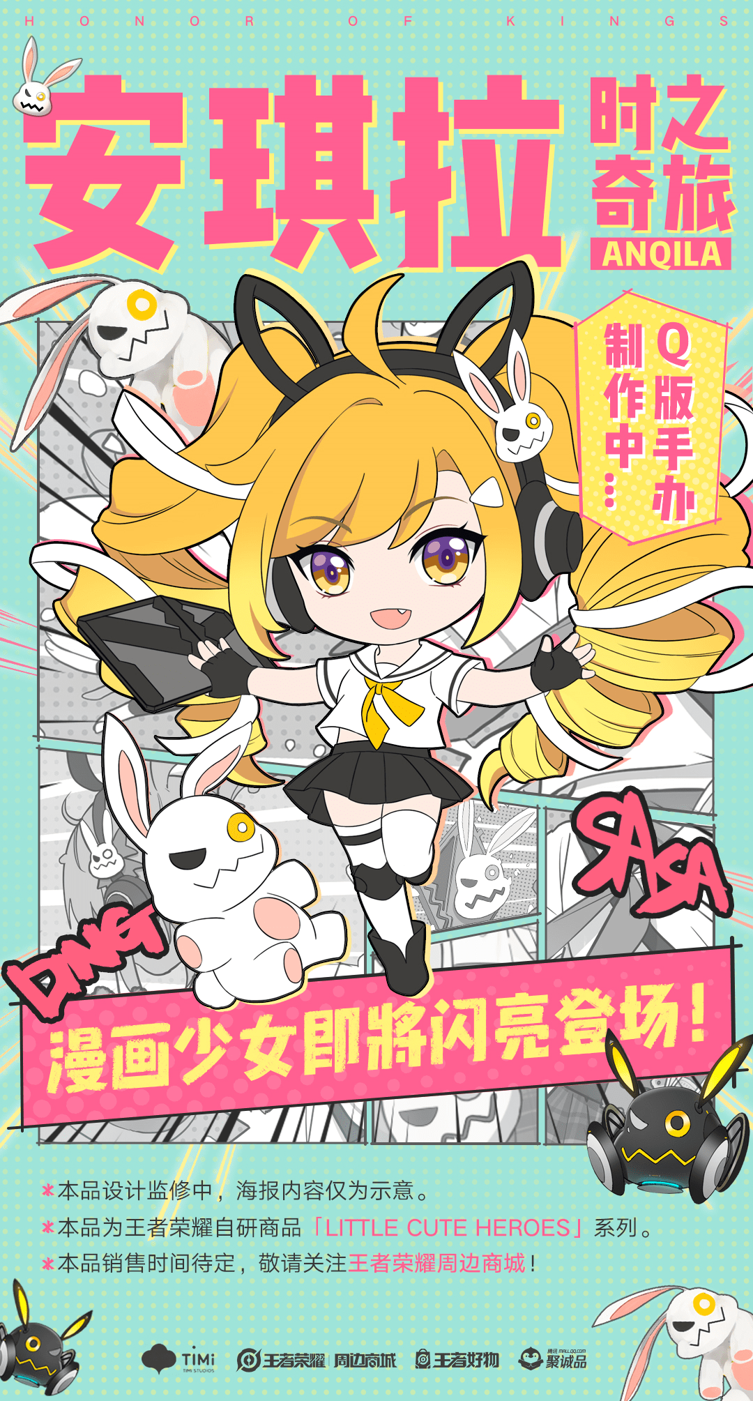 外来世界的小女孩手机游戏_外来的女孩_外来女孩手机世界游戏小说阅读
