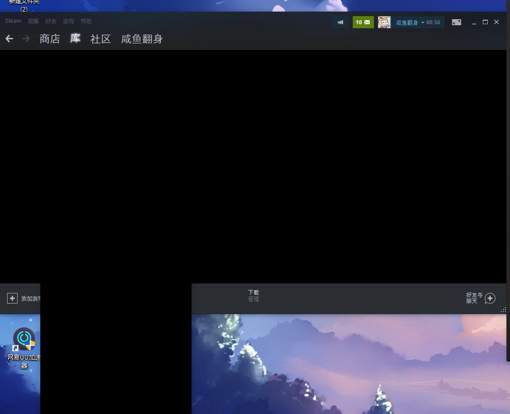 手机怎么一打开游戏就黑屏_手机游戏打开后黑屏_黑屏打开手机游戏怎么办