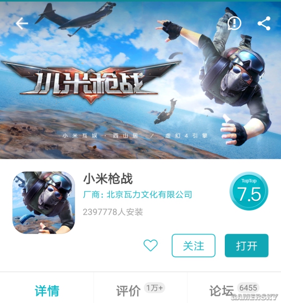 游戏小米手机怎么玩_小米六游戏手机游戏_游戏小米手机推荐