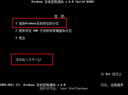 清华同方bios密码默认的是多少_清华同方bios密码默认的是多少_清华同方bios密码默认的是多少