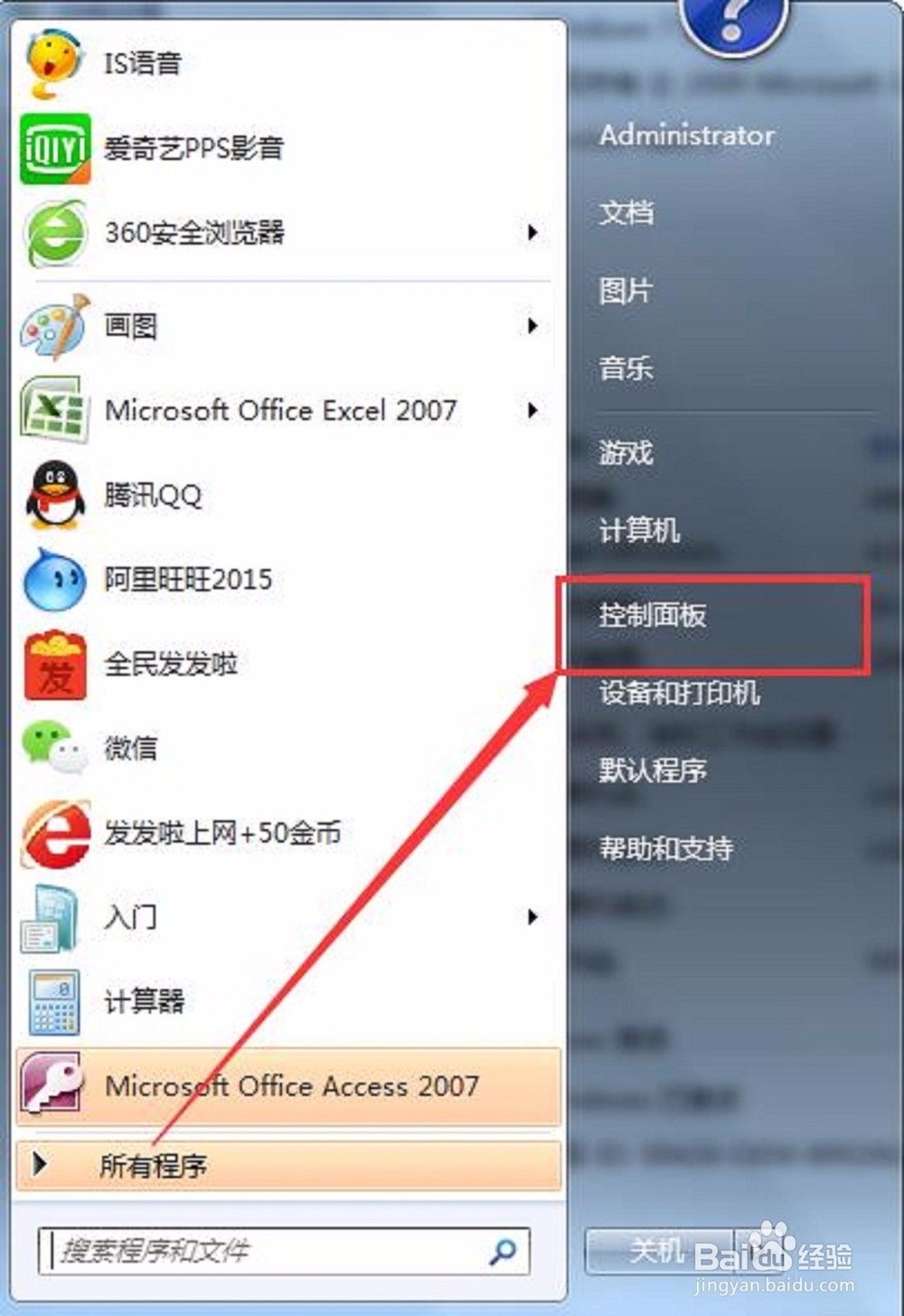 清华同方bios密码默认的是多少_清华同方bios密码默认的是多少_清华同方bios密码默认的是多少