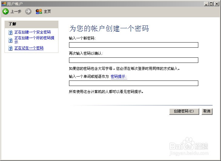 清华同方bios密码默认的是多少_清华同方bios密码默认的是多少_清华同方bios密码默认的是多少