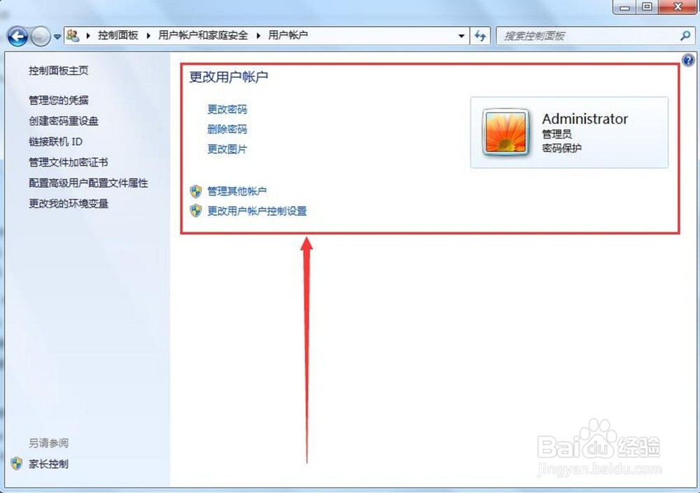清华同方bios密码默认的是多少_清华同方bios密码默认的是多少_清华同方bios密码默认的是多少