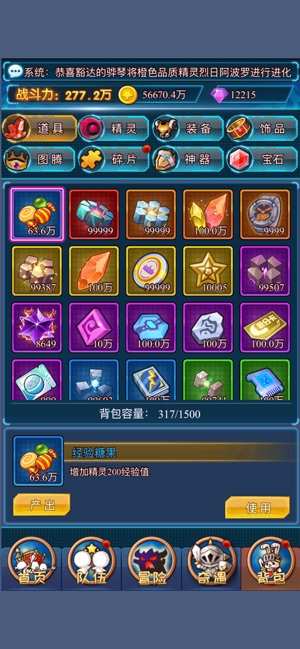 好玩能组队的手游_能组队好玩的游戏_最好玩能组队的游戏手机