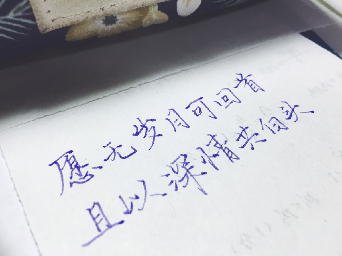 2024年是不是闰月年_哈尼十月年_2023年7月13日
