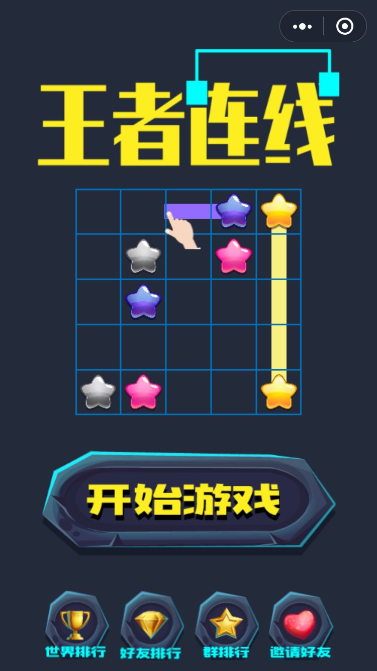 推荐手机版小程序游戏下载_小程序游戏软件_软件小游戏
