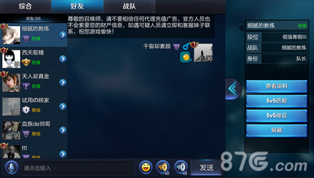 曙光游戏手机铃声_曙光铃声手机游戏叫什么_曙光手机版