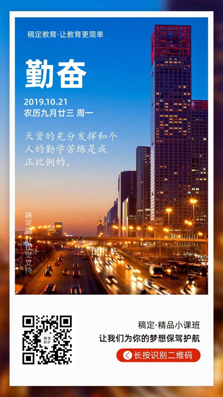 杜拉拉升职记官网_杜拉拉升职记观后感_杜拉拉升职记