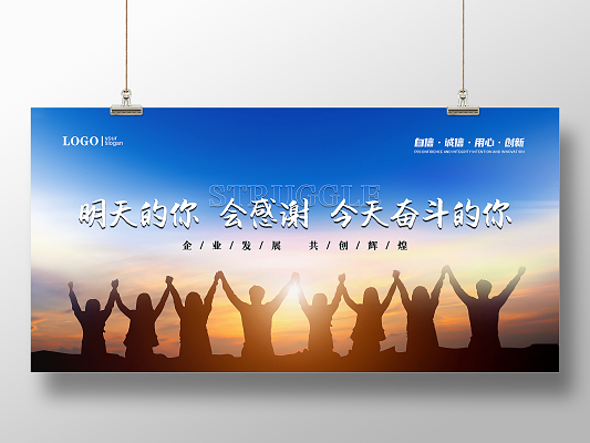 杜拉拉升职记_杜拉拉升职记观后感_杜拉拉升职记官网
