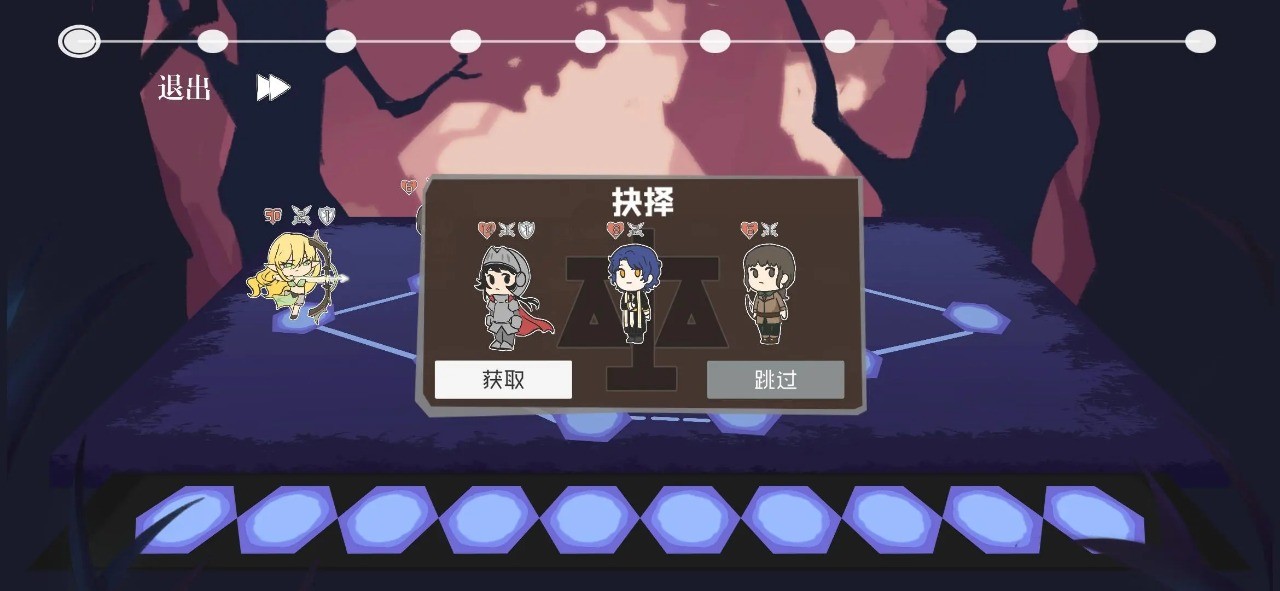 塔楼之战手机游戏_塔楼之战攻略_塔楼争夺战