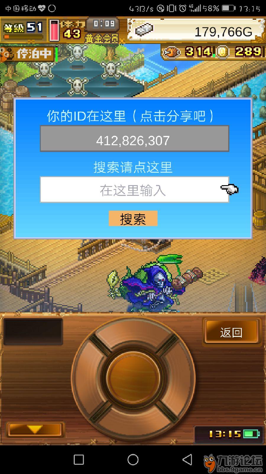 单机玩加手机游戏的软件_一加手机玩不了单机游戏_单机玩加手机游戏会封号吗