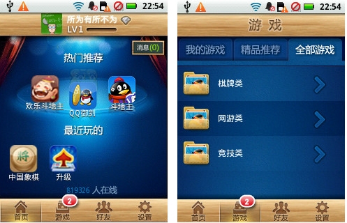 要求不高的游戏手机版_手机游戏要求配置最高的游戏_要求高的手机游戏