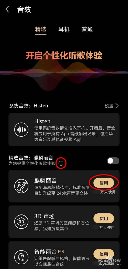 手机游戏音量太小_游戏里怎么把手机音量调大_音量调手机游戏里大声怎么调