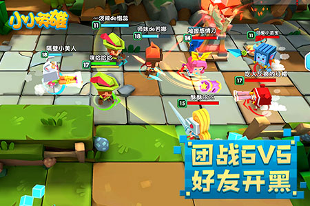 小学生手机英文游戏名_小学英语游戏名字_适合小学生玩的英语手机游戏