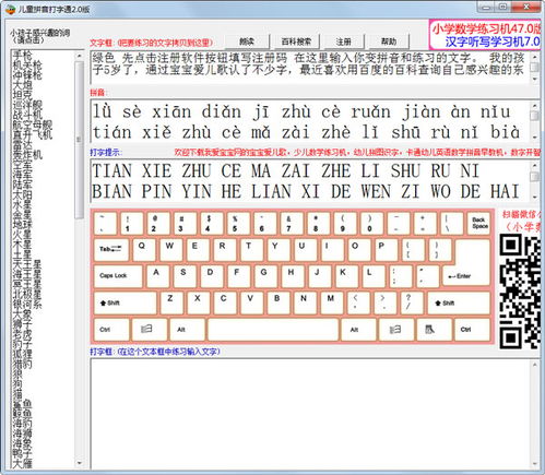 外国人玩手机打字游戏_国外打游戏用什么语音_外国人玩文字游戏