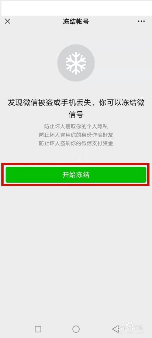 游戏手机识别码该不该禁用_为什么游戏都要手机识别码_游戏识别手机识别码