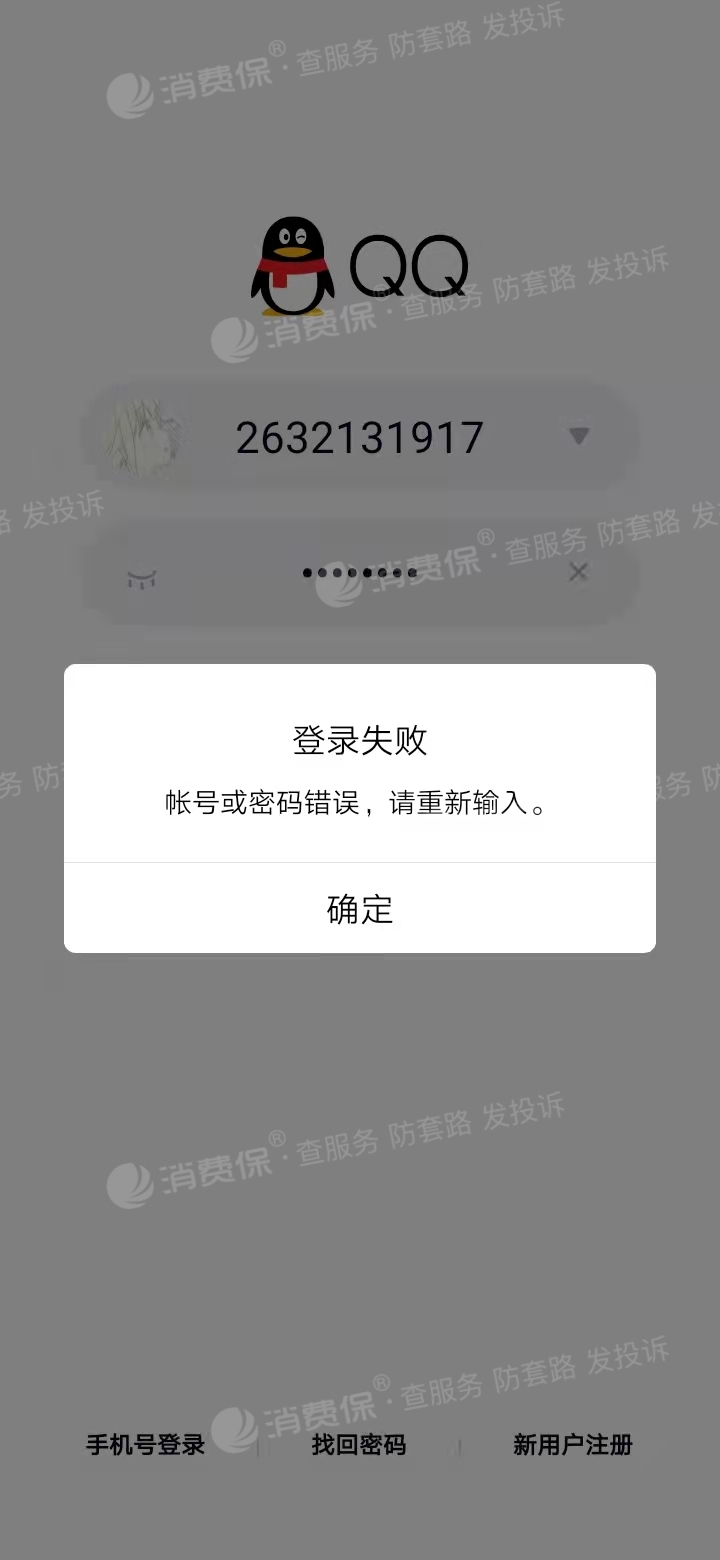 游戏手机识别码该不该禁用_游戏识别手机识别码_为什么游戏都要手机识别码
