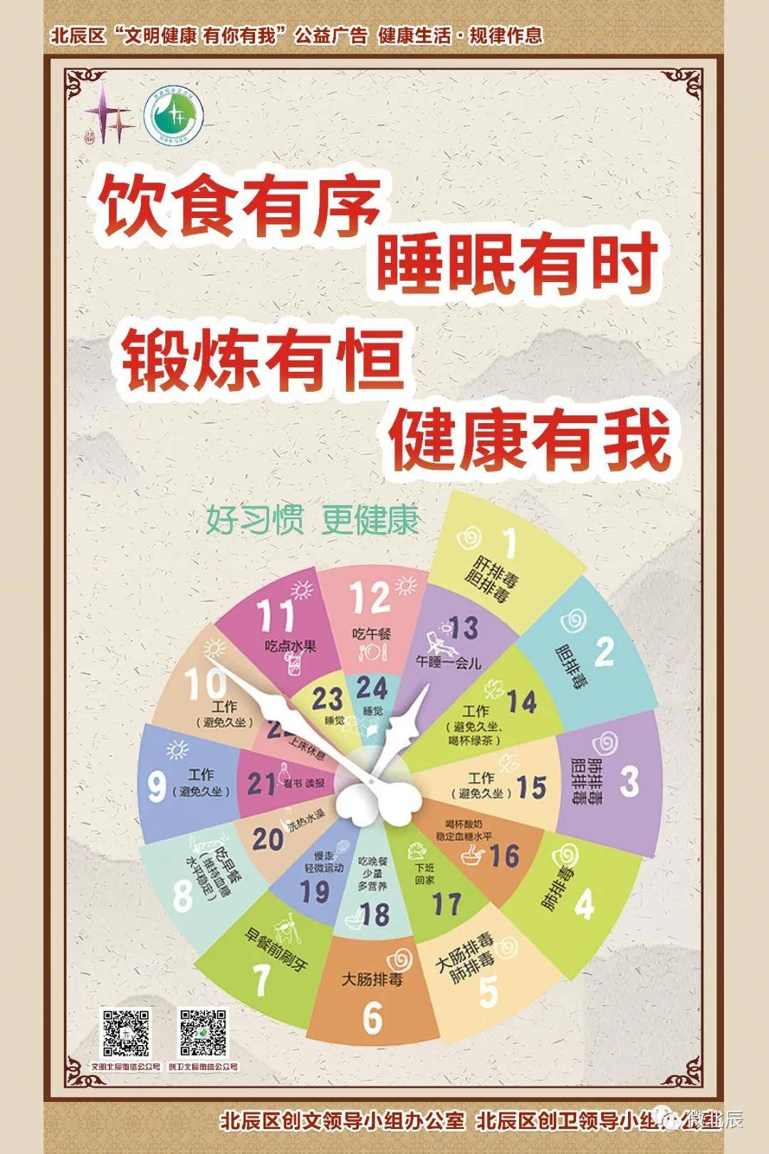 春节养生_春节养生主要做什么_春节养生攻略