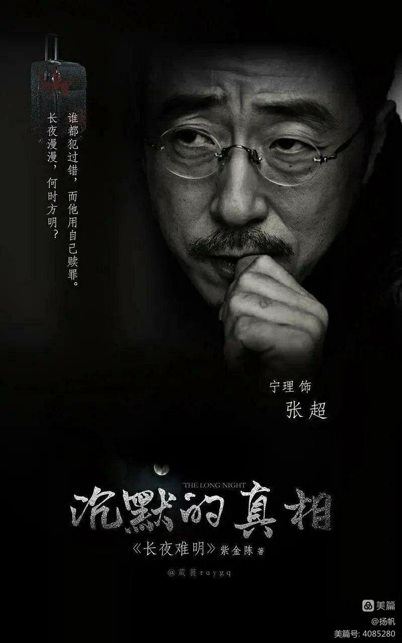 免费沉默的真相电视剧_沉默真相在线看_沉默的真相免费观看