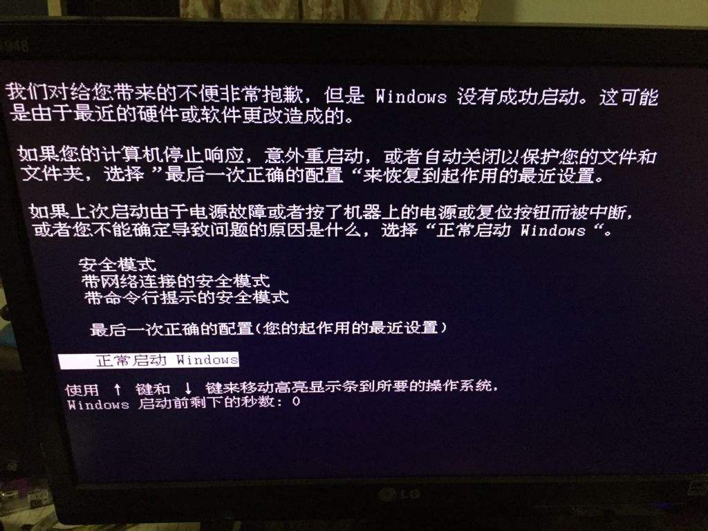 电脑的system是什么_电脑是谁发明出来的_电脑是什么