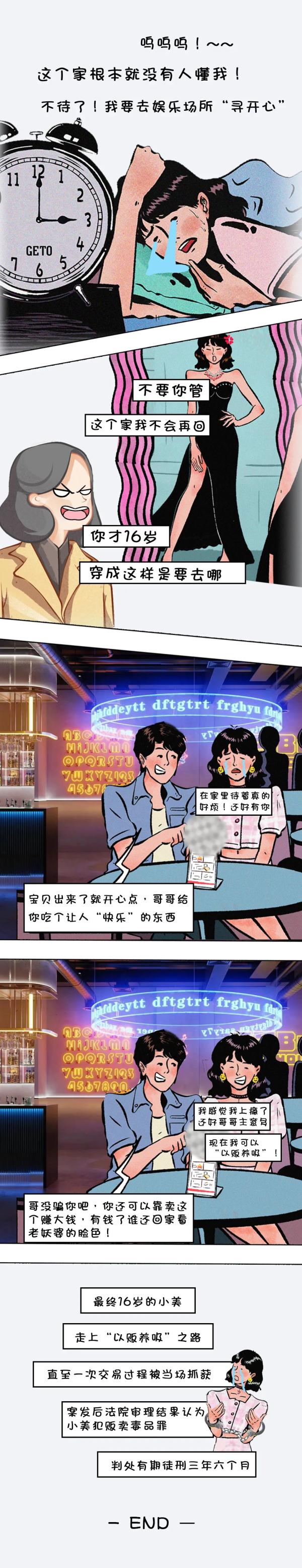 成年店打手机游戏去哪里打_大人玩手游_未成年去手机店打游戏