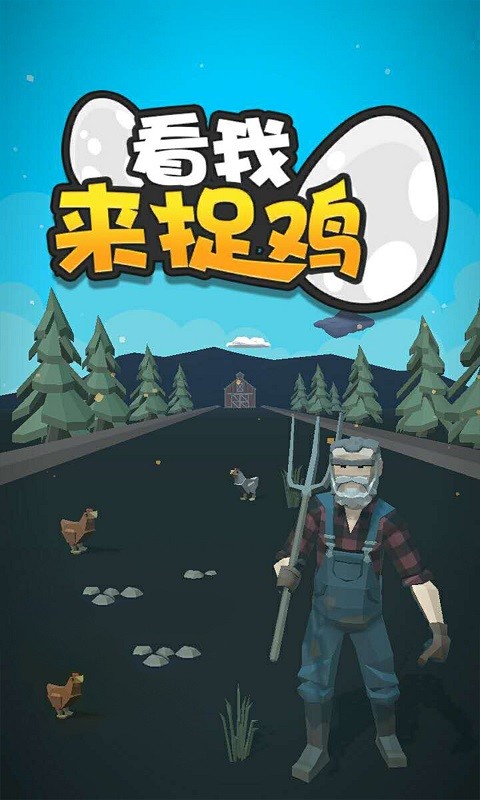 可以玩儿吃鸡吗_用手机能玩的游戏吃鸡游戏_可以吃鸡的手机