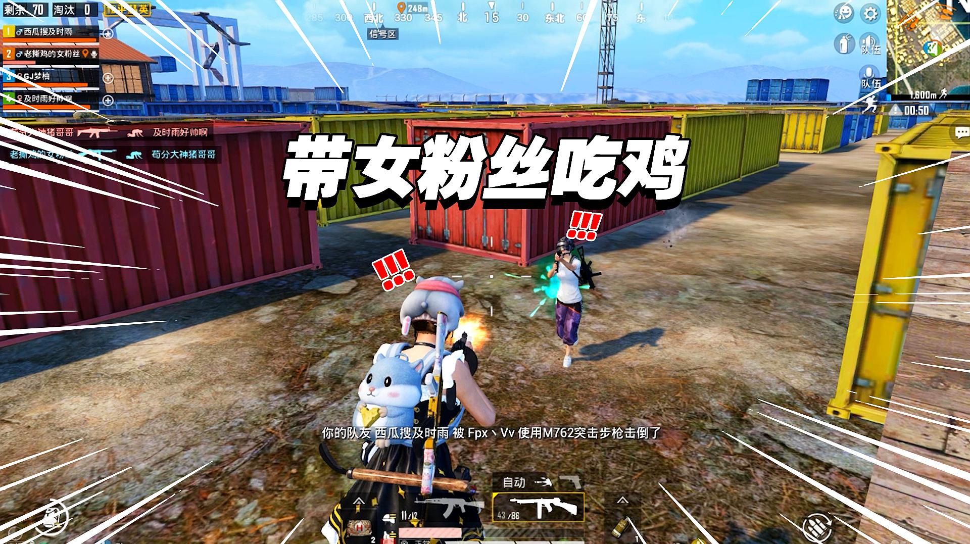 可以玩儿吃鸡吗_用手机能玩的游戏吃鸡游戏_可以吃鸡的手机