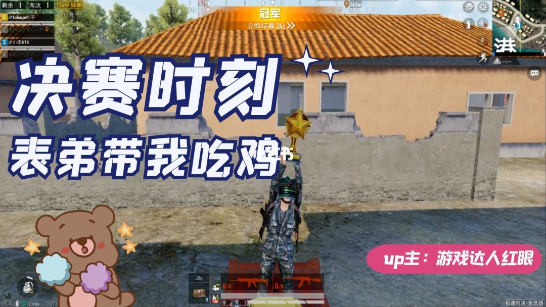 用手机能玩的游戏吃鸡游戏_可以玩儿吃鸡吗_可以吃鸡的手机