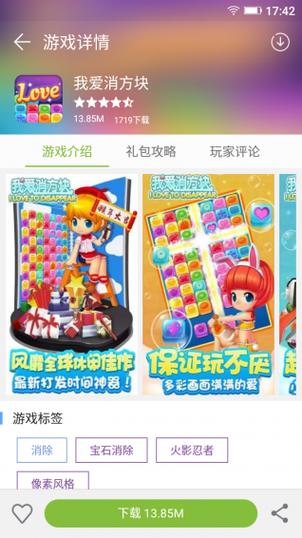 宜昌游戏手机铃声_游戏铃声排行榜_游戏手机铃声排行榜