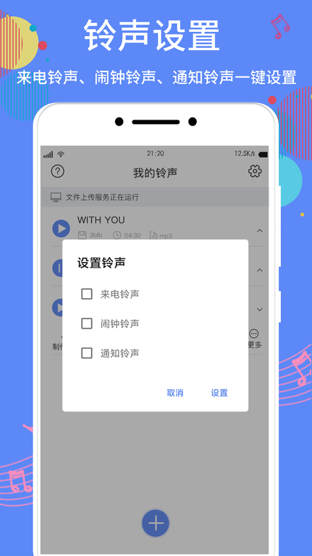游戏铃声排行榜_游戏手机铃声排行榜_宜昌游戏手机铃声