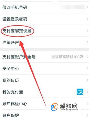 登陆取消手机号游戏用密码吗_用手机号登陆游戏怎么取消_登陆取消手机号游戏用验证码吗