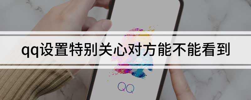 小孩子老看手机玩游戏变笨_玩手机变笨了怎么办_玩手机变笨是真的吗