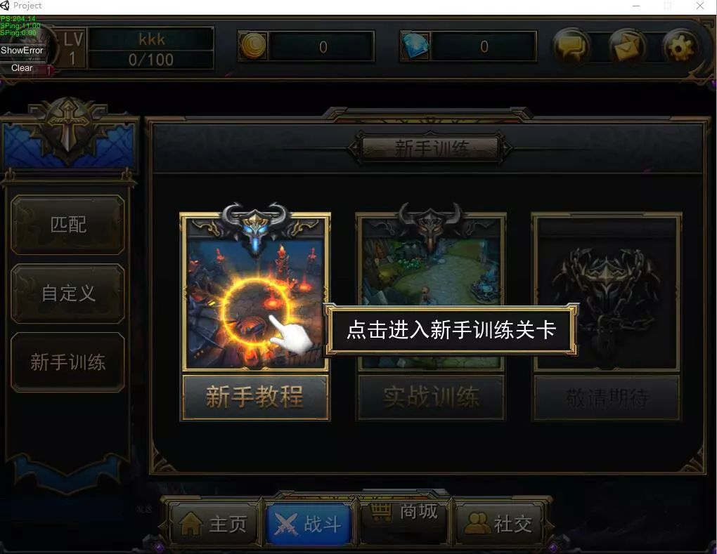 网络联机的手机游戏_游戏联机手机版_网络联机手机游戏