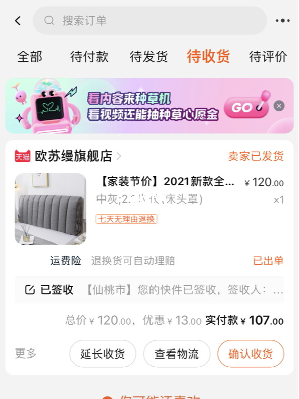 网店淘宝_淘宝商店_淘宝购物店铺