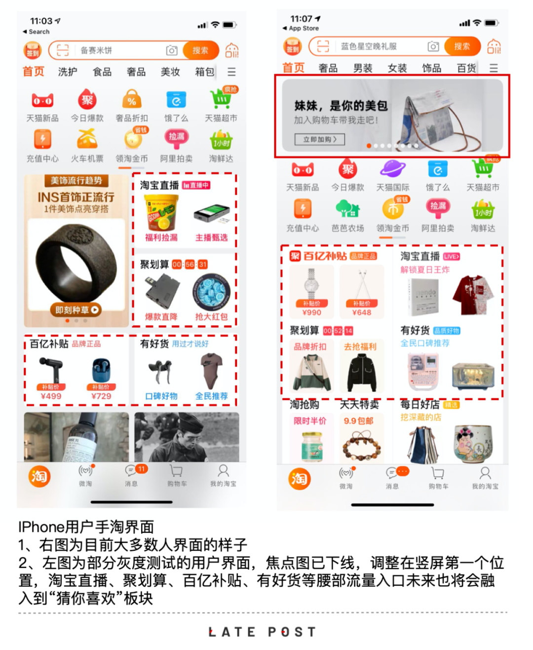淘宝购物店铺_淘宝商店_网店淘宝