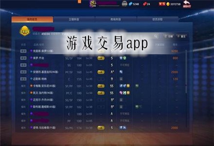 台服游戏账号交易_台服手游账号交易_台服手机游戏交易