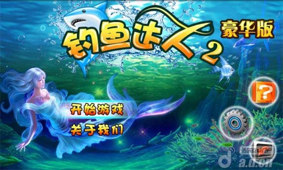 钓鱼老人头像_像素老人钓鱼手机游戏_像素钓鱼下载