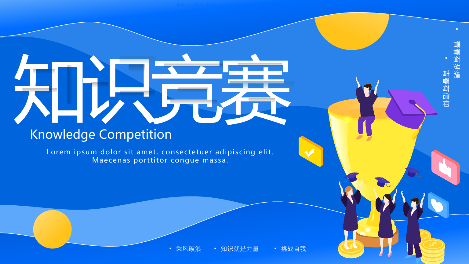 策划部游戏_游戏策划大赛_线上手机游戏比赛策划公司