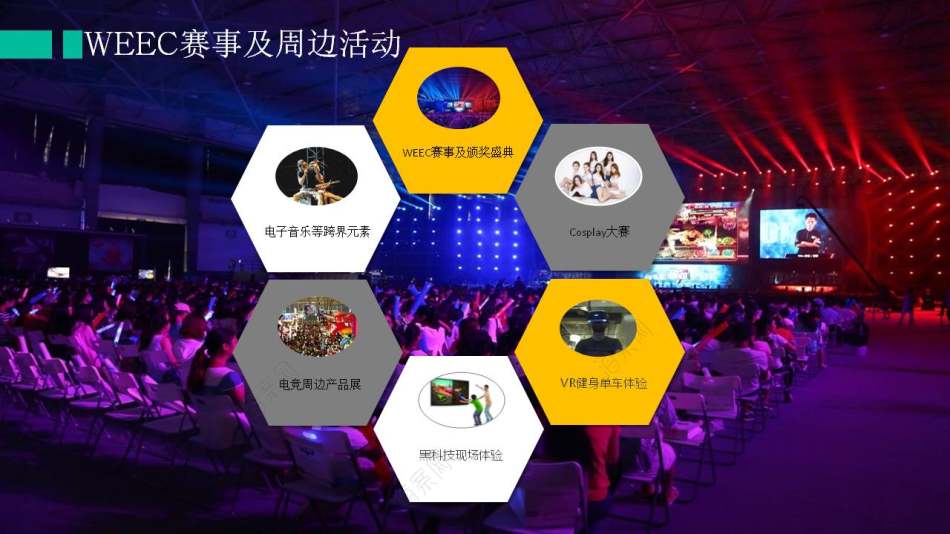 线上手机游戏比赛策划公司_策划部游戏_游戏策划大赛