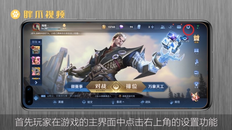 玩游戏的时候怎么查手机号_用手机号玩游戏怎么查_查玩时候手机号游戏的软件