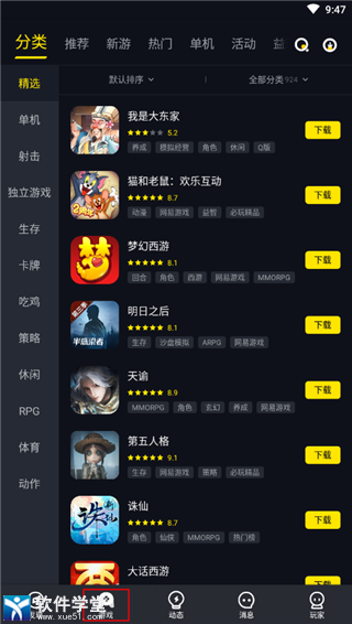 用手机号玩游戏怎么查_玩游戏的时候怎么查手机号_查玩时候手机号游戏的软件
