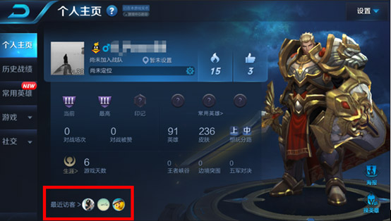 玩游戏的时候怎么查手机号_查玩时候手机号游戏的软件_用手机号玩游戏怎么查