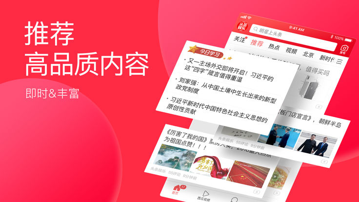 头条发布游戏视频有收益吗_头条怎么发布手机游戏内容_头条发布内容手机游戏怎么弄