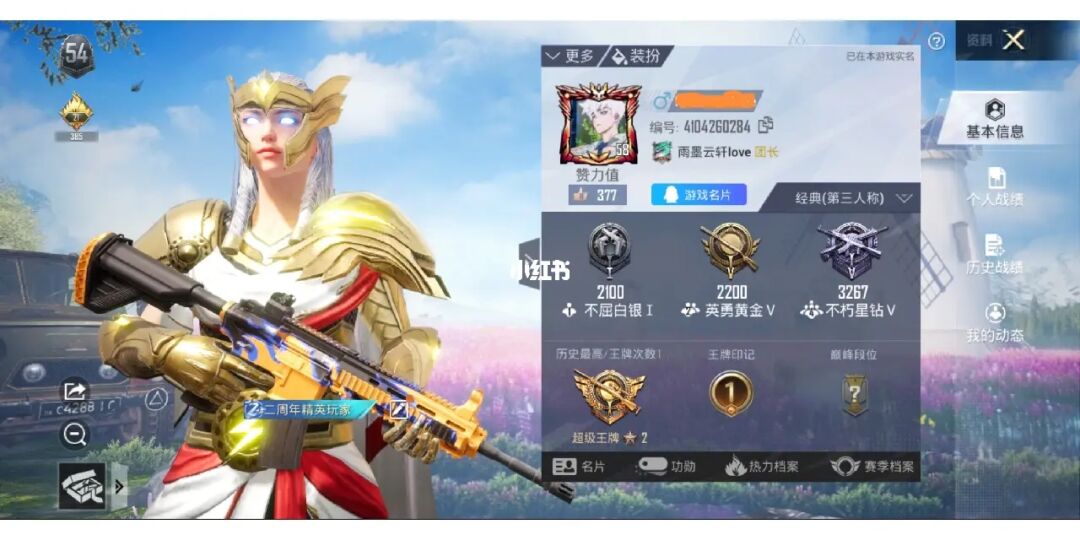最近好玩的游戏手机_最近手机能玩的游戏推荐_能最近玩推荐手机游戏的软件