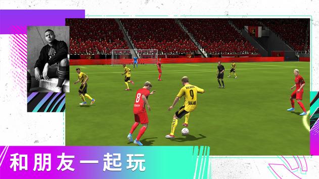 足球游戏手机游戏下载_足球游戏安卓版_足球游戏app2012